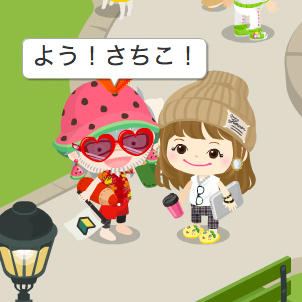 ①反応をするイメージ画像