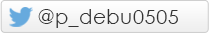 @p_debu0505