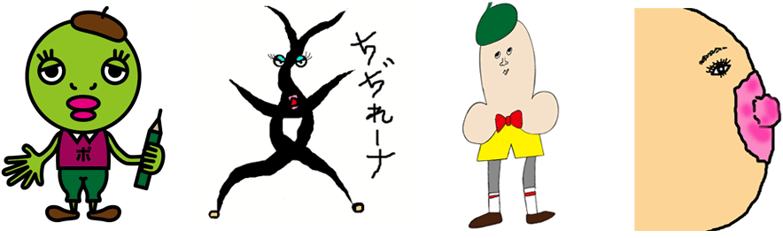 その他公募に集まったキャラクター